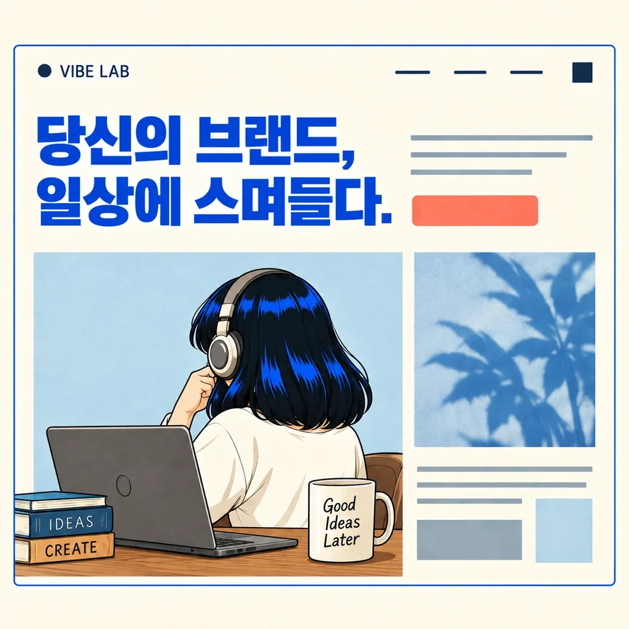 완성된 랜딩페이지 미리보기